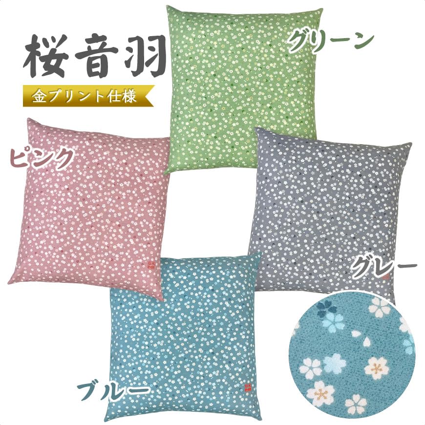 グレーの花模様座布団5枚セット　更に10％値下げしました Amazon.co.jp: 座布団カバー 5枚組 銘仙判 55×59cm 洗える コットン